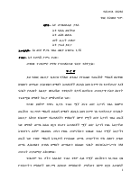 decision20.pdf